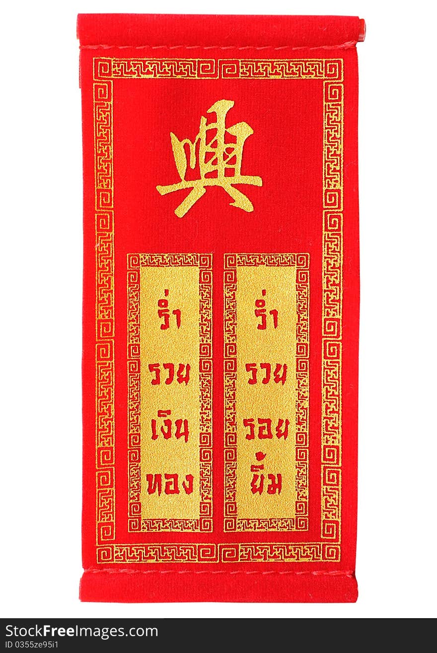 Chinese New Year red banners hanging. Wealthy merchants and make money, good luck Decorative objects belonging to the Chinese.