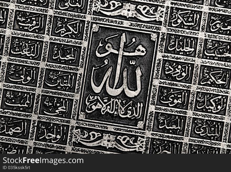 Islamic Calligraphy