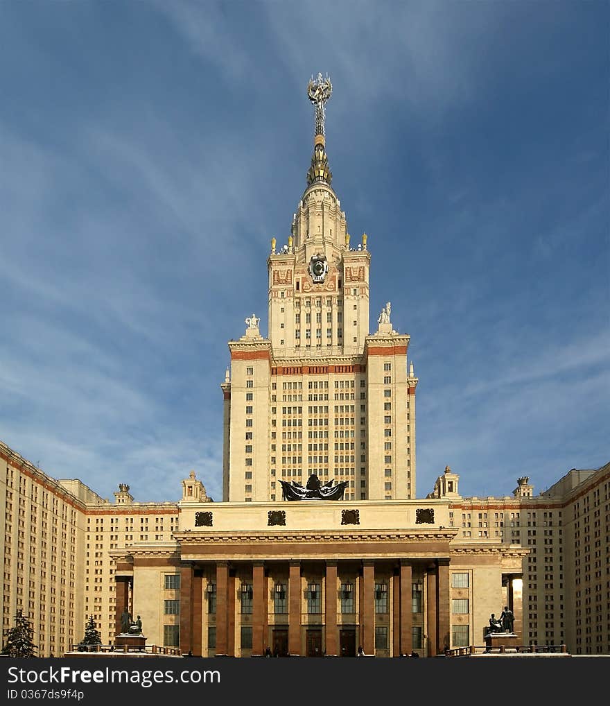 Moscow State University Main building against the blue sky