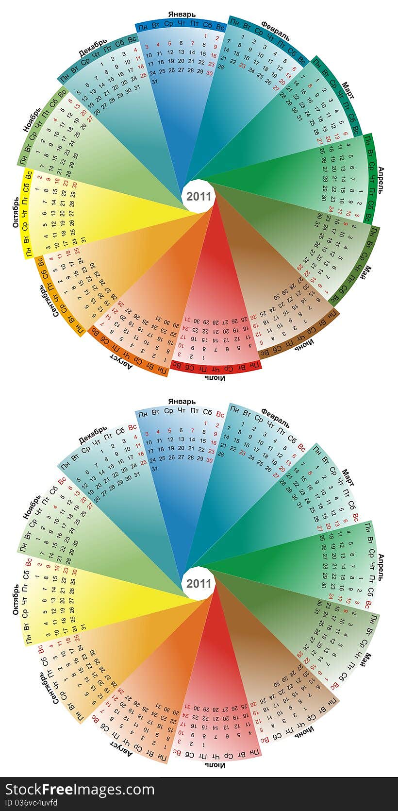 Cyrillic calendar 2011 in vector