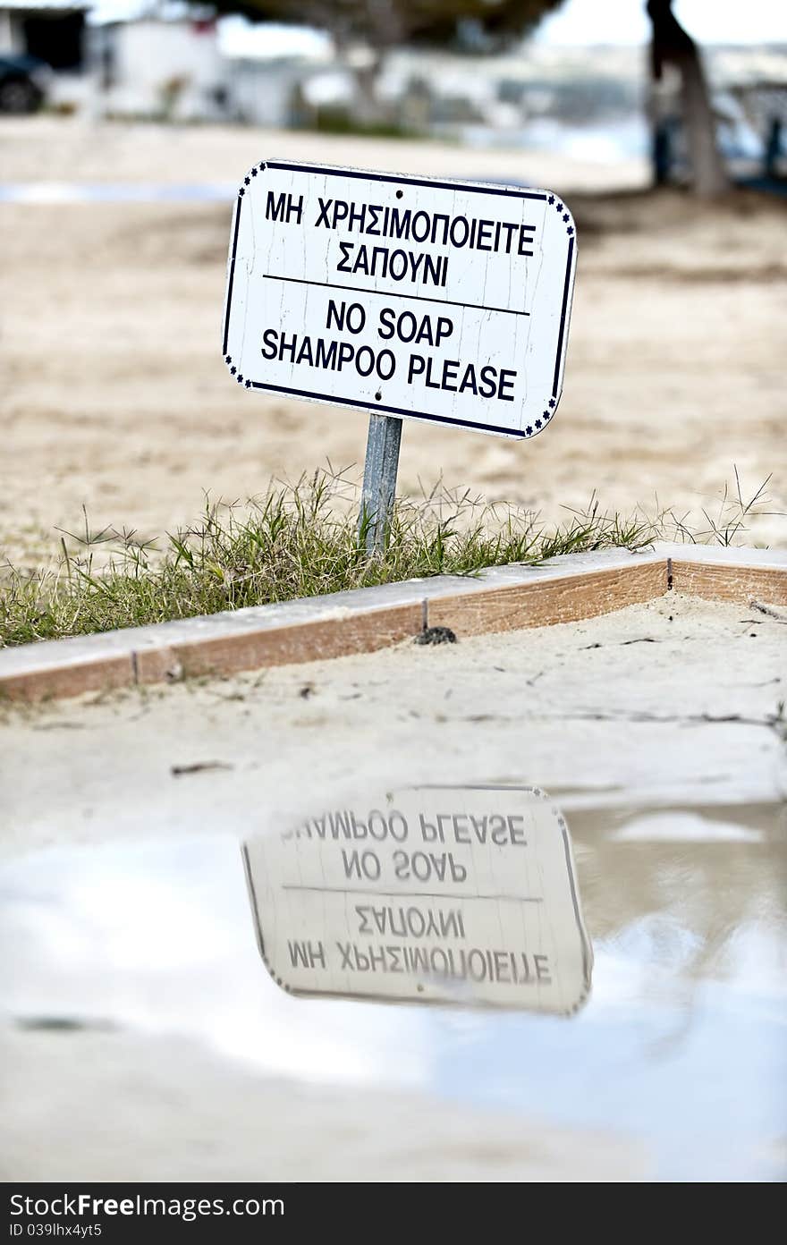 On most beaches we can see some information for the Tourists, this one here was posted next to a public shower place to inform the user not to use any soap nor shampoo while taking a shower after the beach session. On most beaches we can see some information for the Tourists, this one here was posted next to a public shower place to inform the user not to use any soap nor shampoo while taking a shower after the beach session