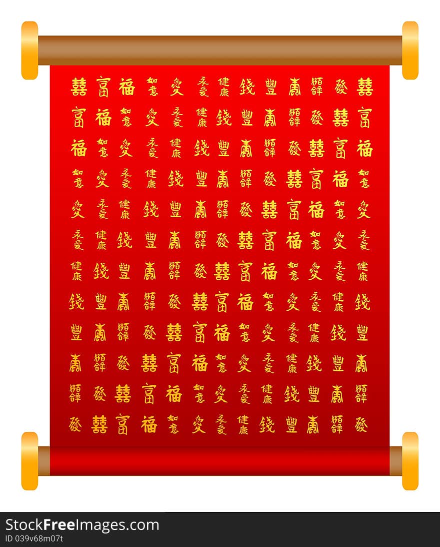 Vector red scroll with the golden Chinese hieroglyphs. Vector red scroll with the golden Chinese hieroglyphs