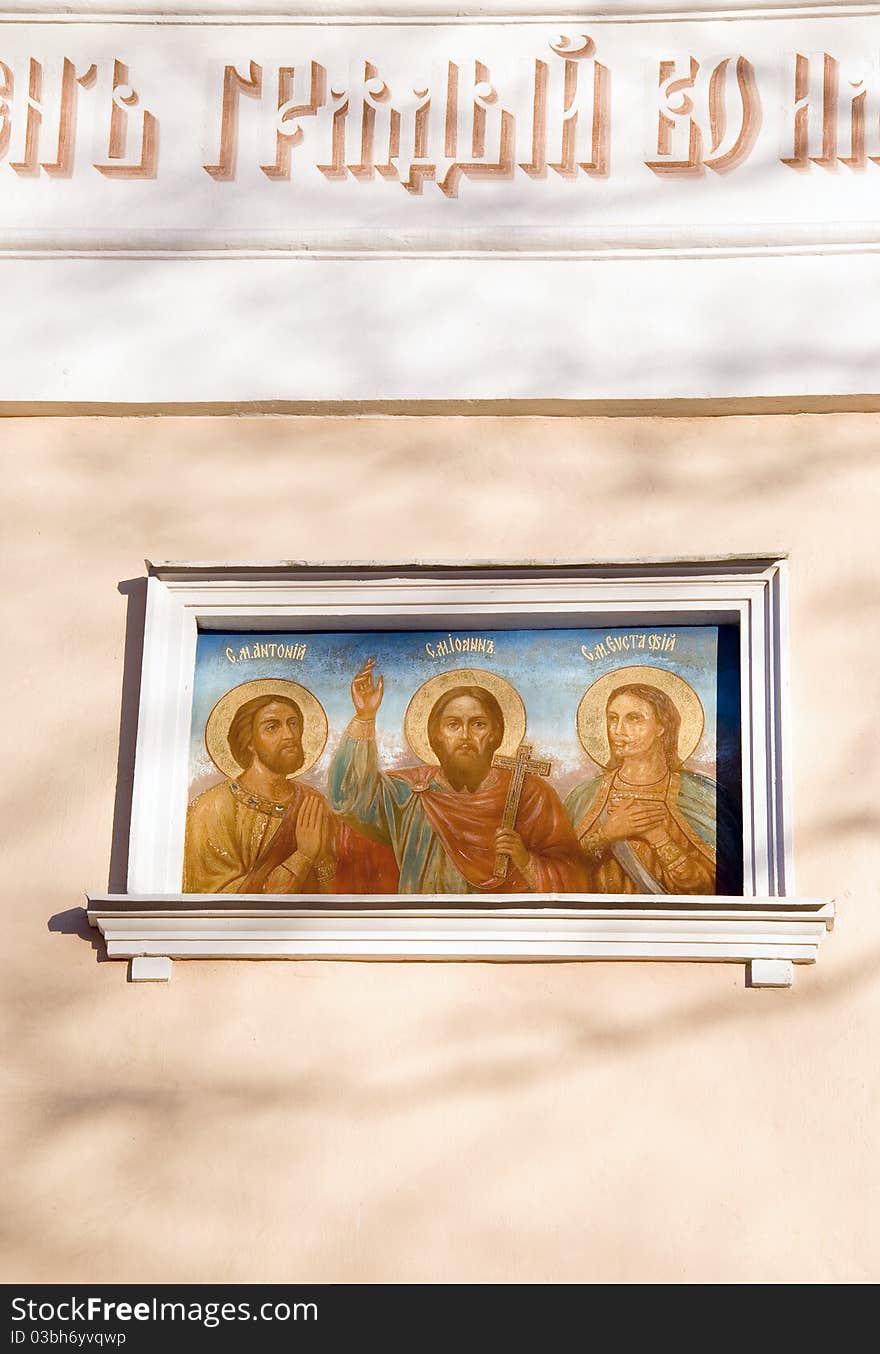 Religious Picture and symbols on orthodox church wall. Religious Picture and symbols on orthodox church wall