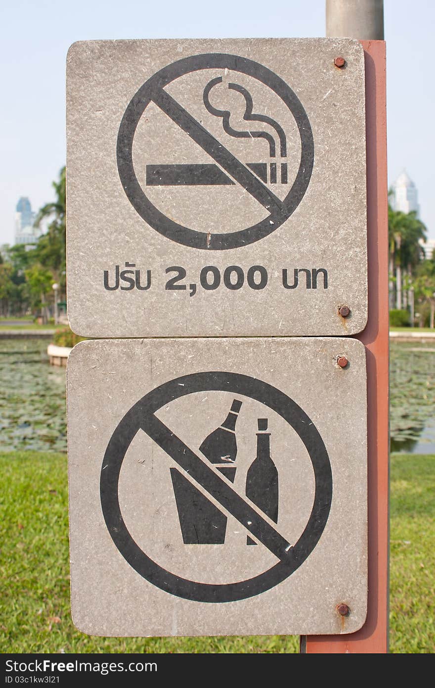 Warning signs do not smoke and drink in the park. Warning signs do not smoke and drink in the park.