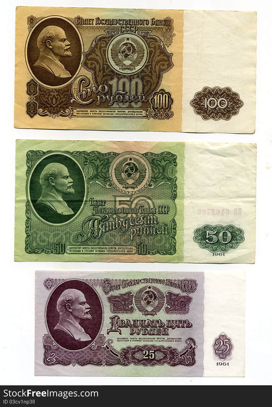 USSR 25,50,100 Rubles Banknote