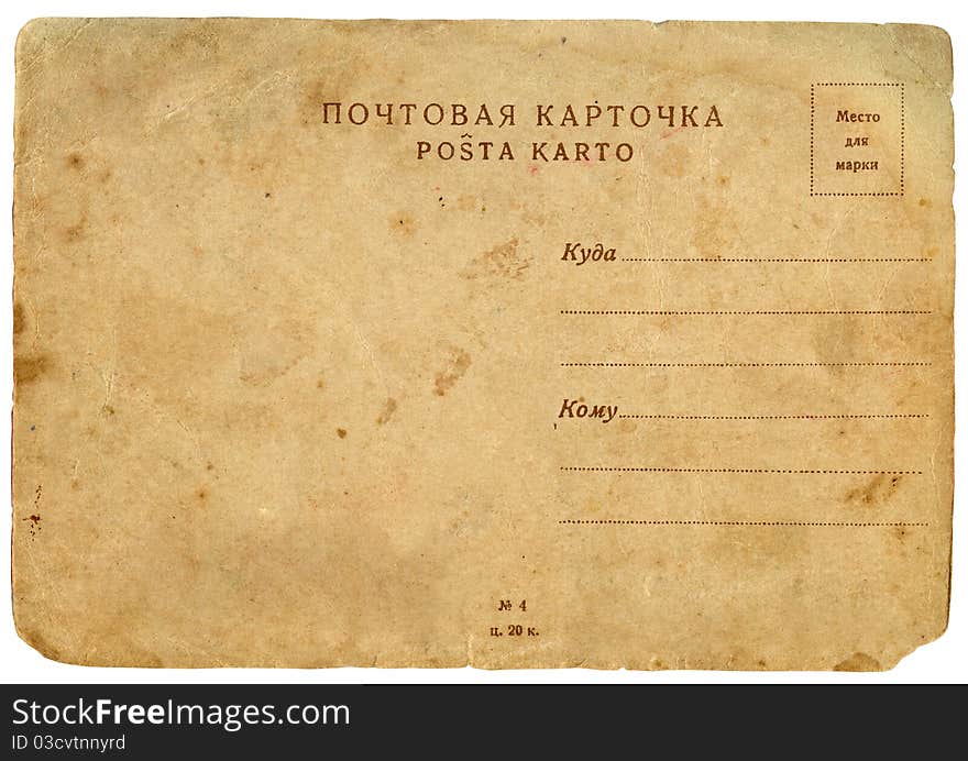 Old postcard. Downside. Rich stain and paper details. Isolated on white background