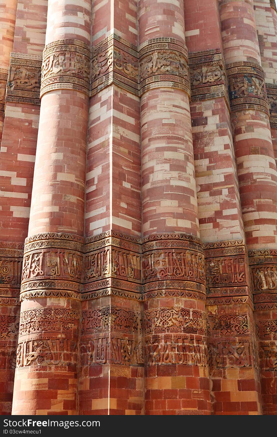 A detail shot of the qutub minar. A detail shot of the qutub minar