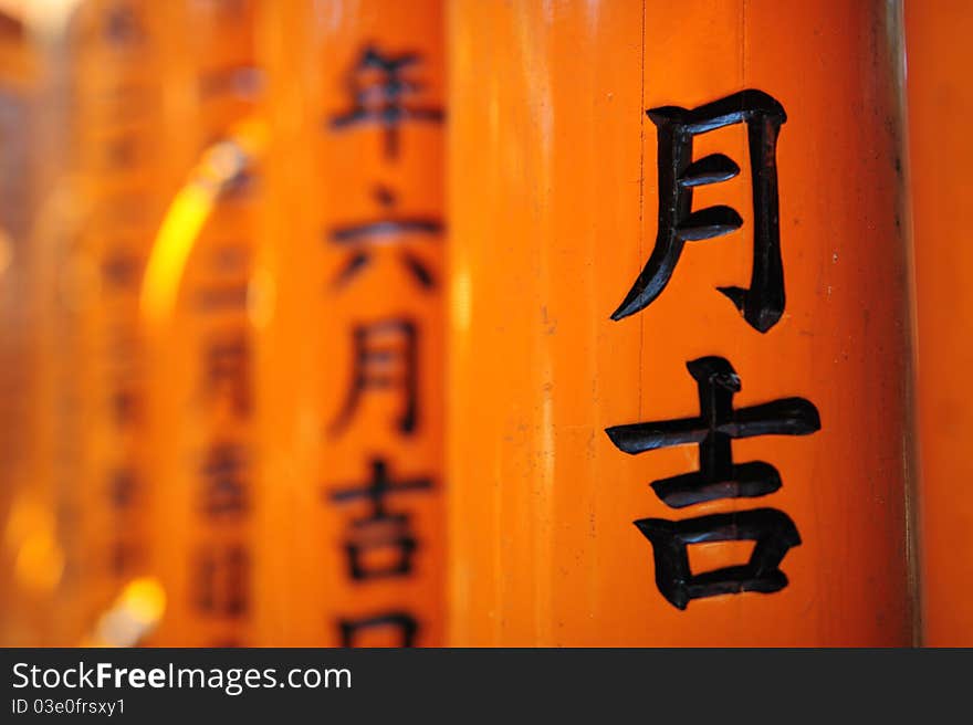 This shrine is the head shrine of Inari the god of rice and patron of businesses. This shrine is the head shrine of Inari the god of rice and patron of businesses