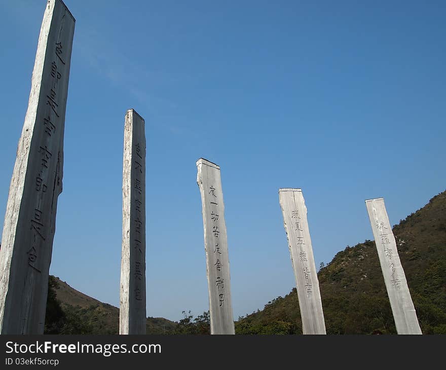 The Wisdom Path in Hong Kong