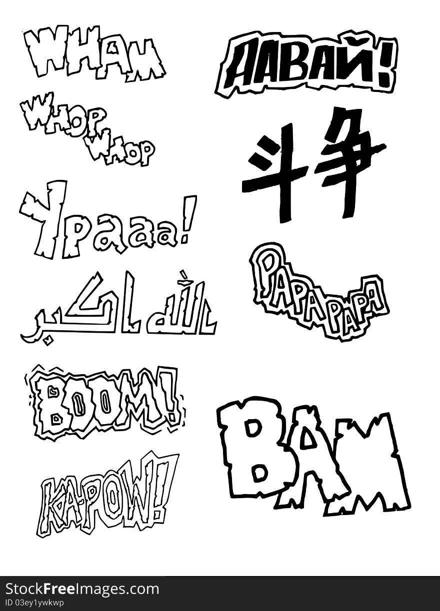 Wham Whop Whop Uraaa! (Russian for Hurrah) Allahu Akbar (Arabic for Allah is the greatest) Boom! Ka-Pow! Davai! (Rusian for do it or onwards) Tousou (Japanese for Struggle) Papapa Bam. Wham Whop Whop Uraaa! (Russian for Hurrah) Allahu Akbar (Arabic for Allah is the greatest) Boom! Ka-Pow! Davai! (Rusian for do it or onwards) Tousou (Japanese for Struggle) Papapa Bam