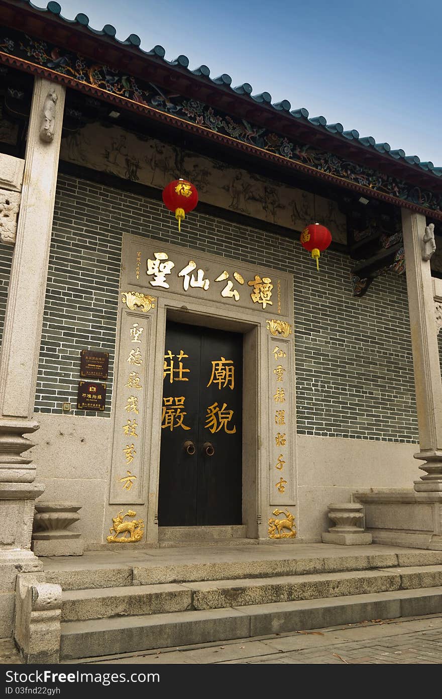 A traditional Chinese Temple in Hong Kong