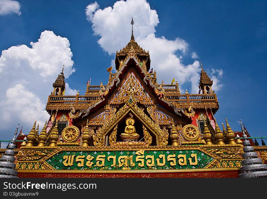 Temple in the northeast of Thailand. Temple in the northeast of Thailand