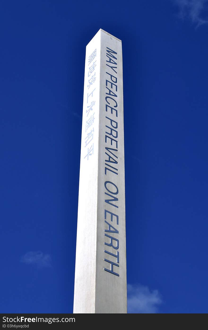 Peace pole