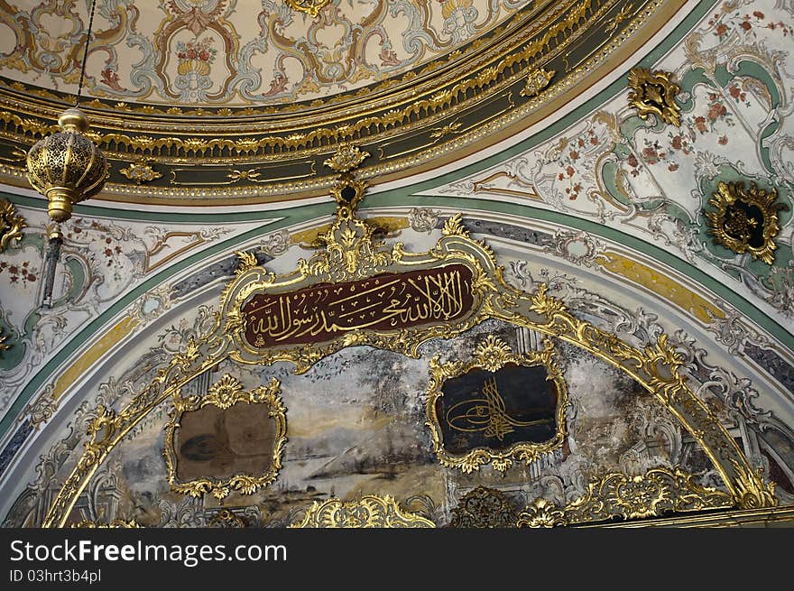 Entrance to the Imperial Council Chambers of the Topkapi Palace, Istanbul, Turkey. Entrance to the Imperial Council Chambers of the Topkapi Palace, Istanbul, Turkey.