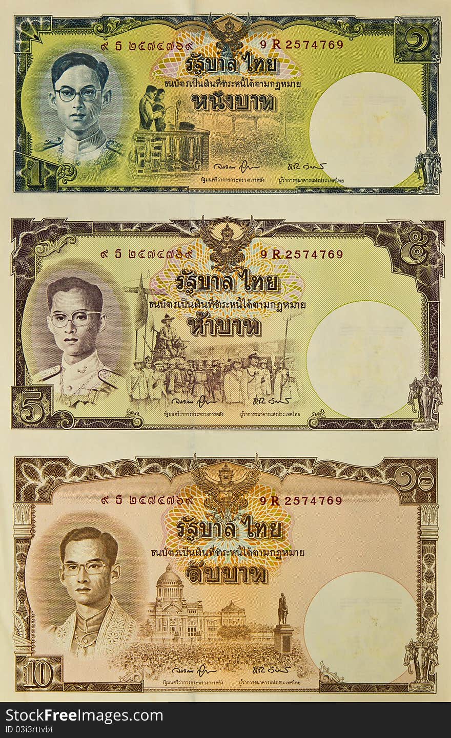 The old cash of Thailand