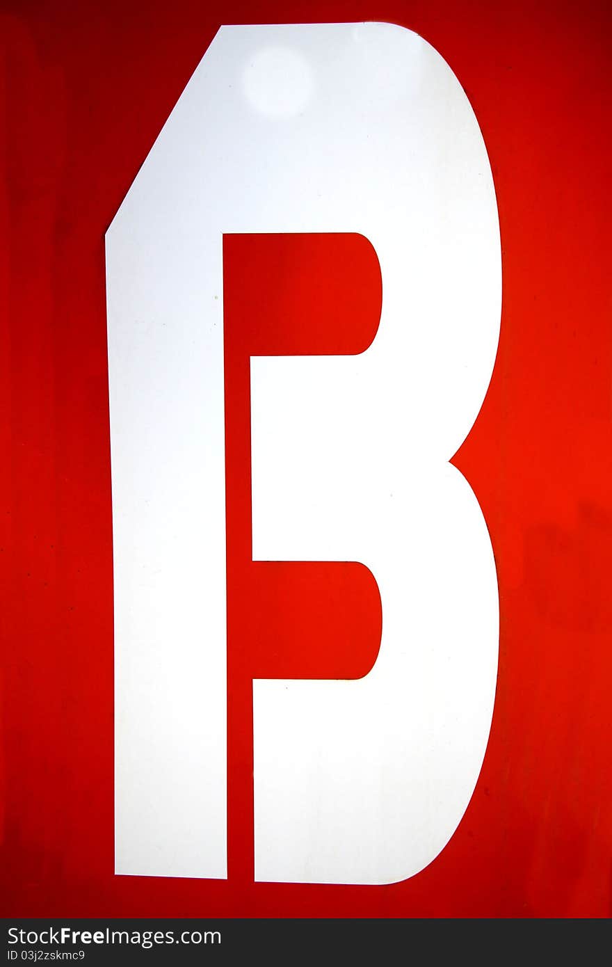 White letter B on orange background