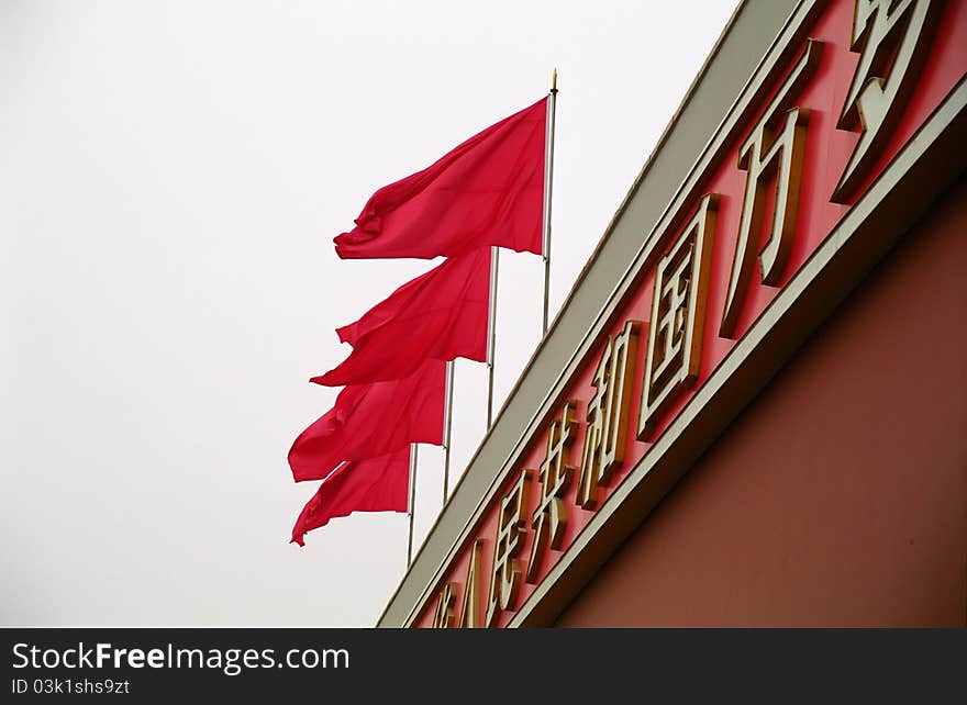 Red flags on the Tian An Men,china