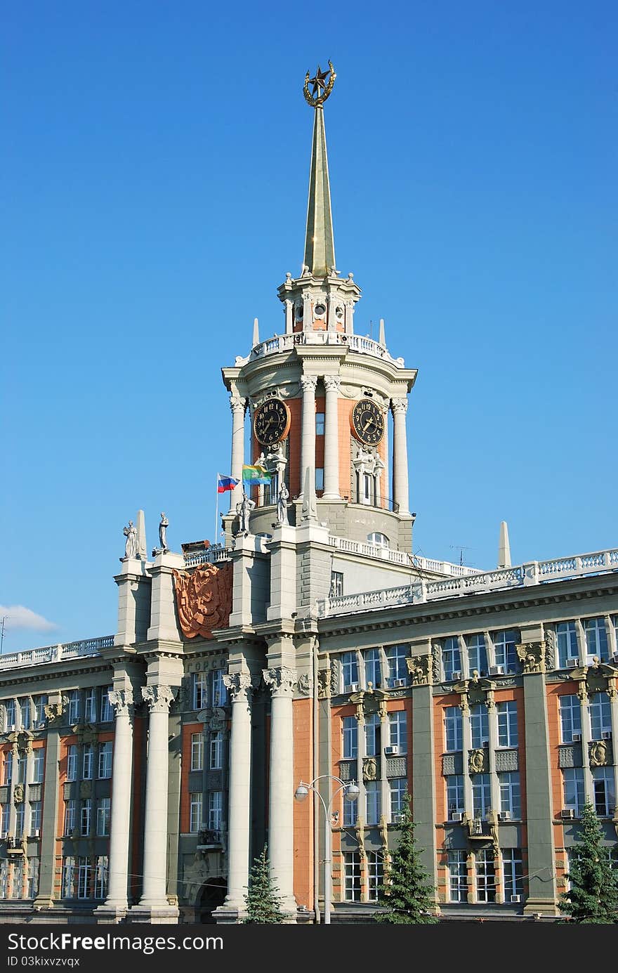 Building of City Hall in Yekaterinburg