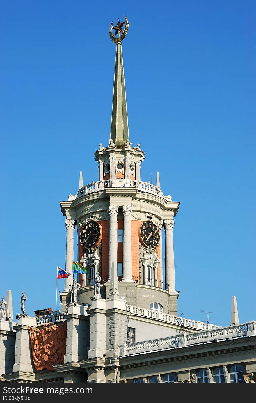 Building of City Hall in Yekaterinburg