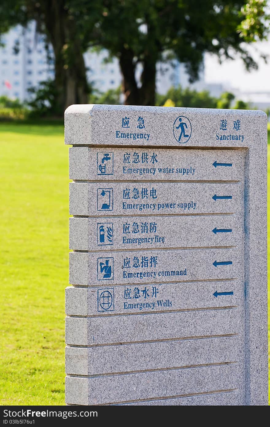 The Emergency signs in the park