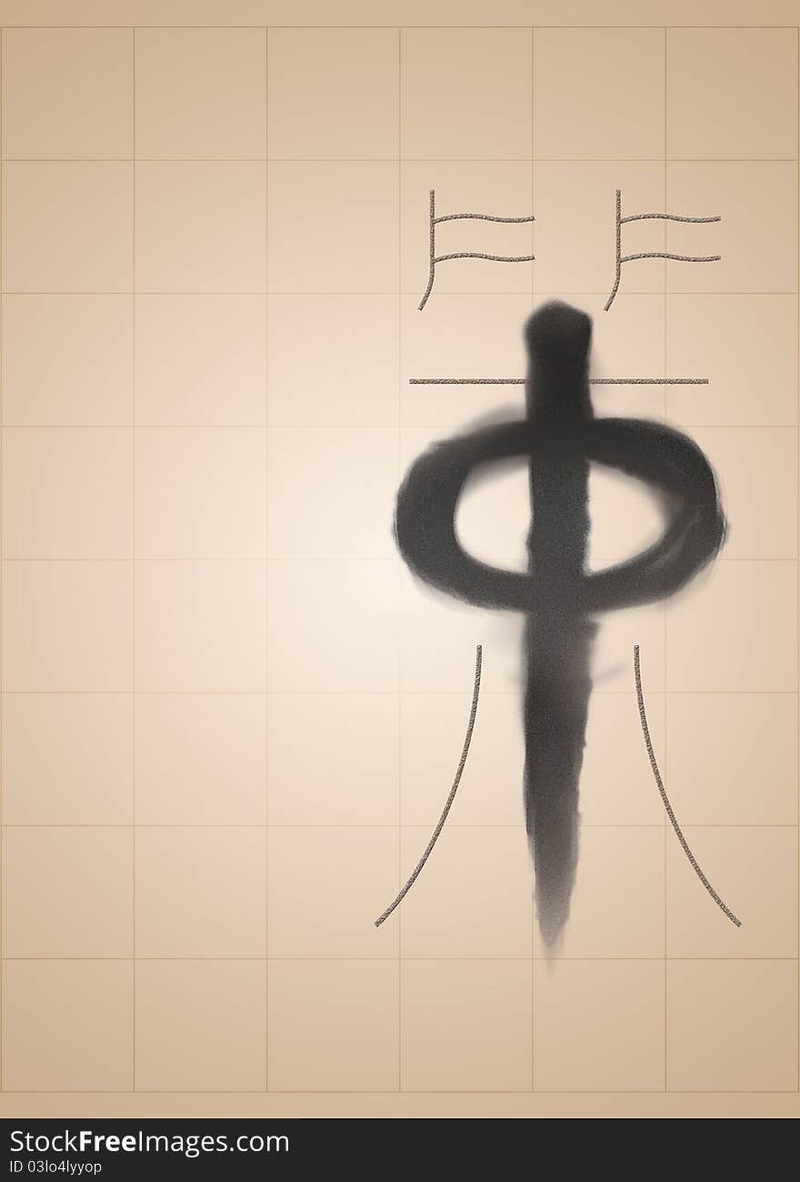 A chinese word combined with the meaning chinese and strategy. A chinese word combined with the meaning chinese and strategy