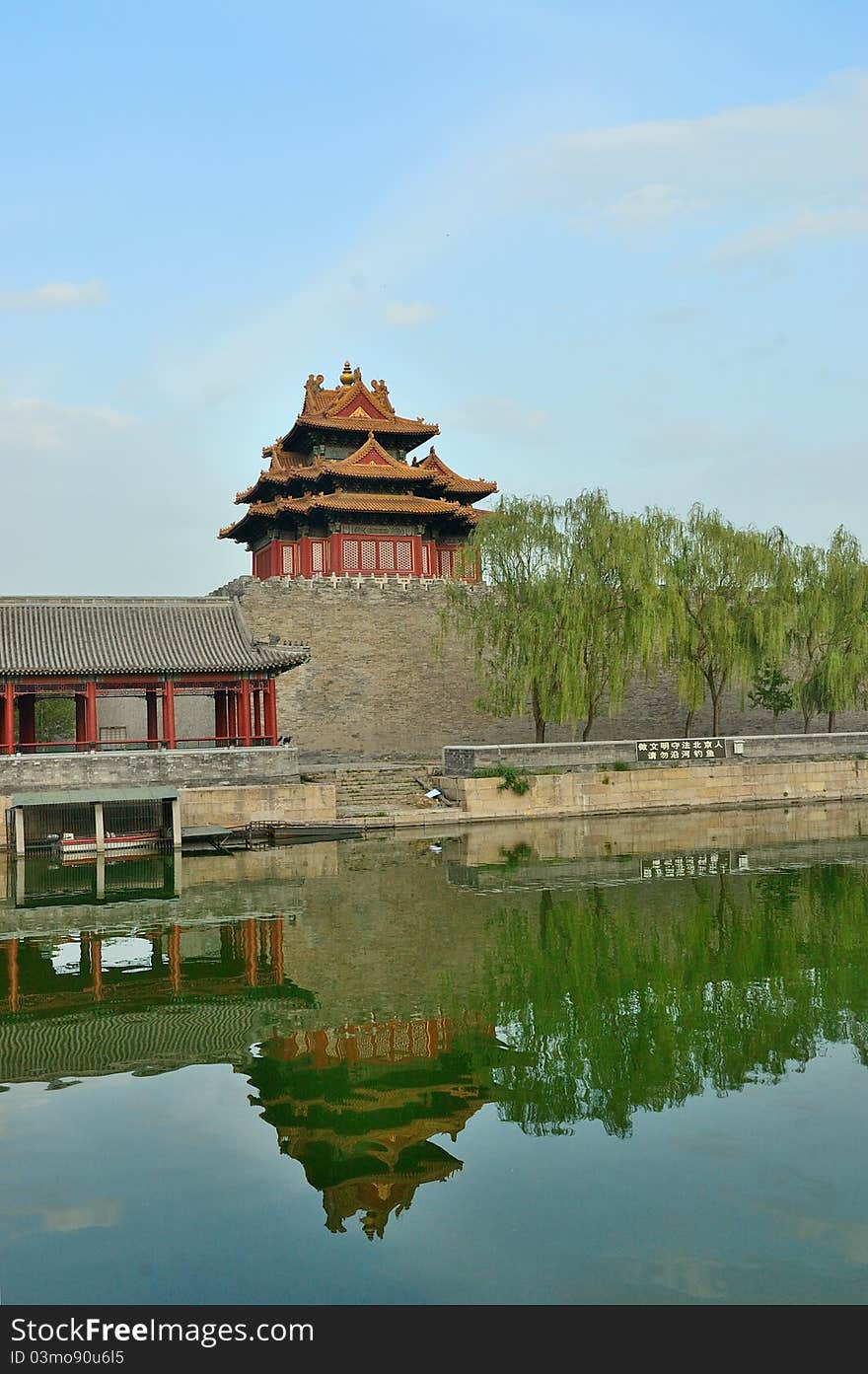 Turret of the Imperial Palace