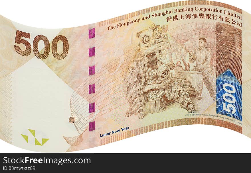 Hong Kong Bank Notes, Five Hundred Dollar