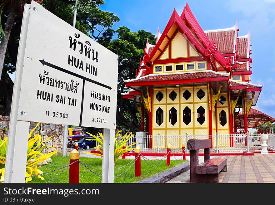 Hua hin famous train station between 'Huai sai tai' and 'Nong Kae'. Traditional royal pavillon, landmark of Hua hin