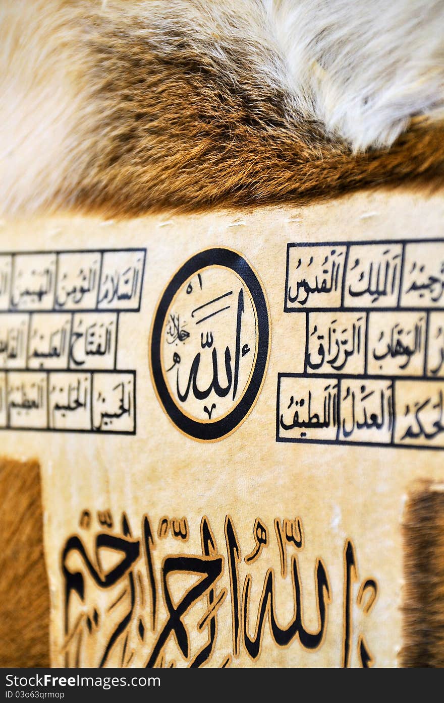 Islamic Calligraphy