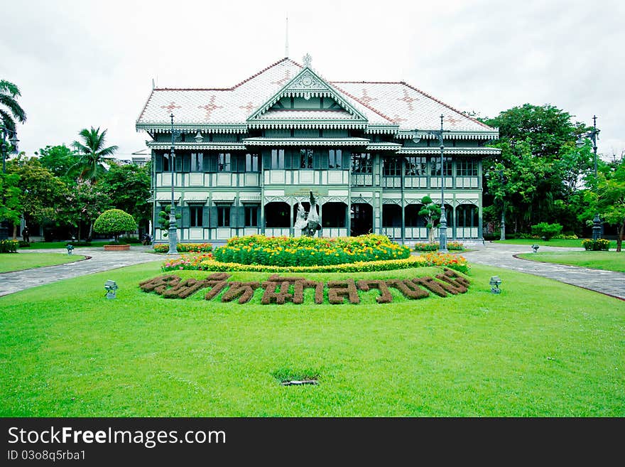 Suan Hong Residential Hall