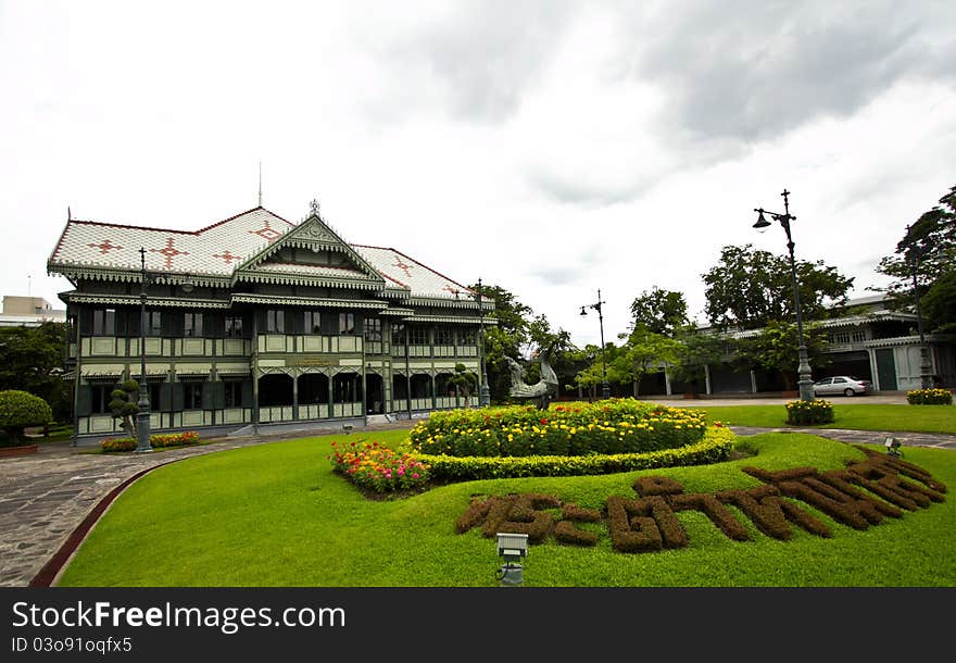 Suan Hong Residential Hall