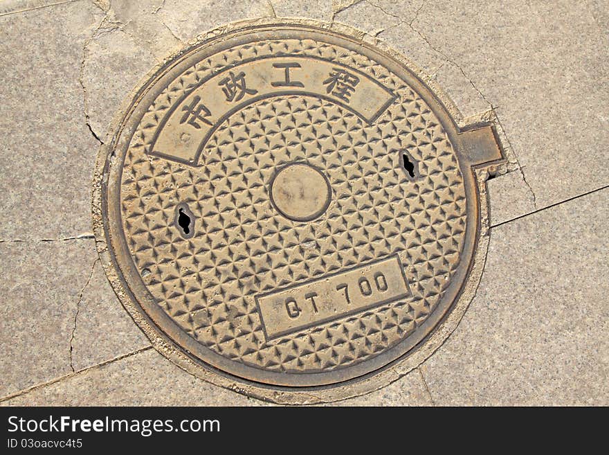 City manhole covers