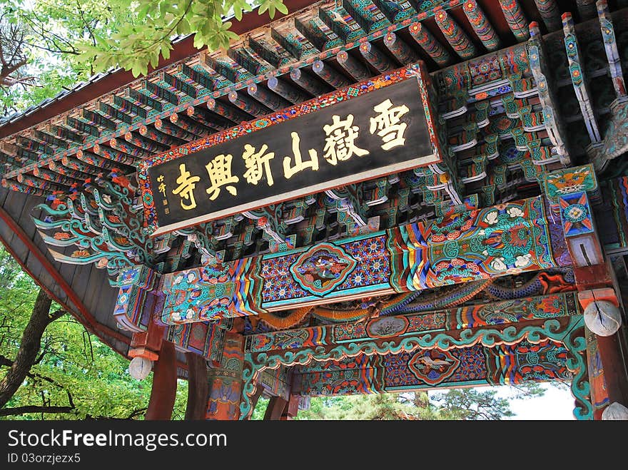 Mount Sorak National Park Temple