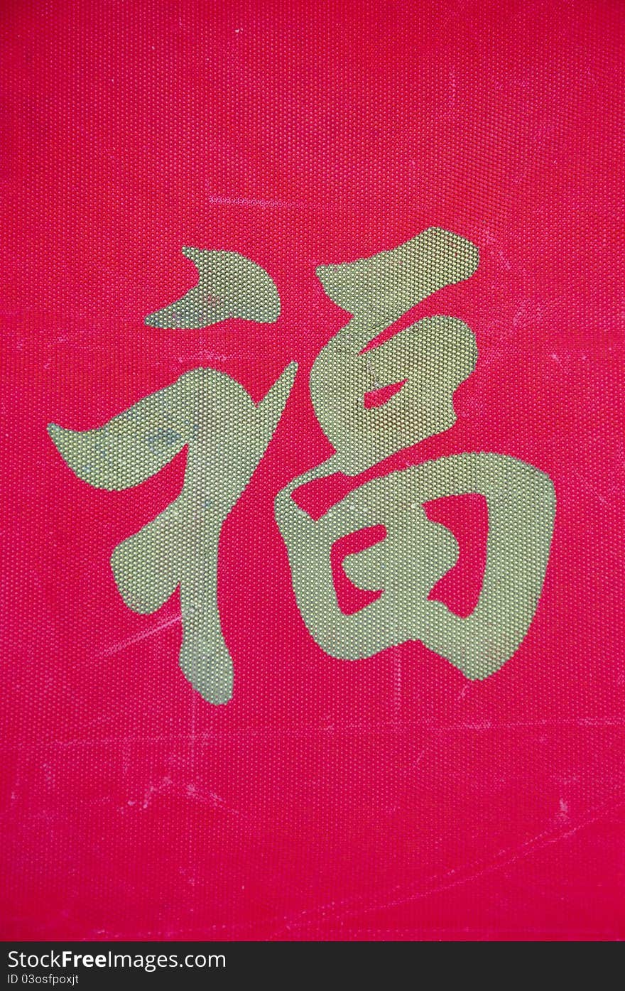 Chinese Characters