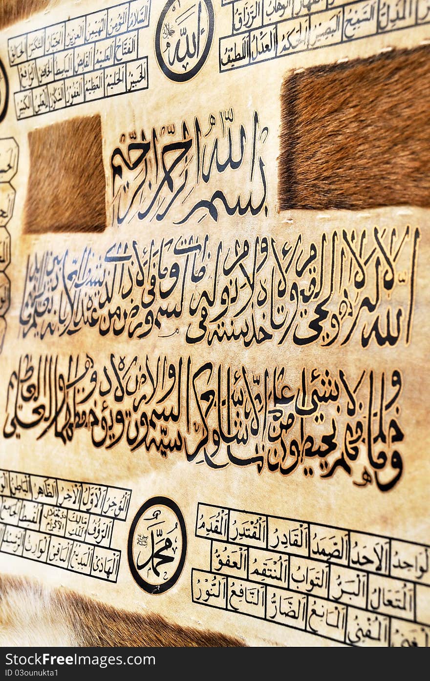 Islamic Calligraphy