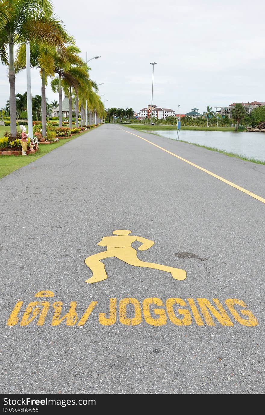 Street For Jogging