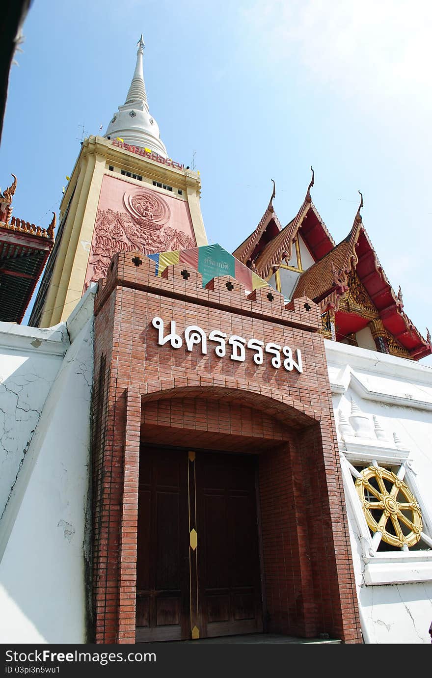 Wat thum mong khol pagoda place