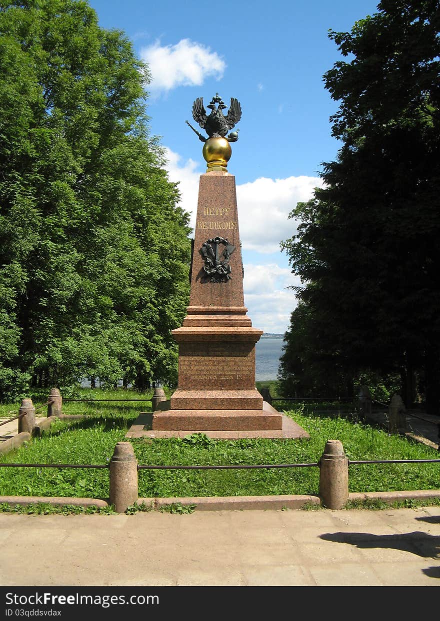 Monument