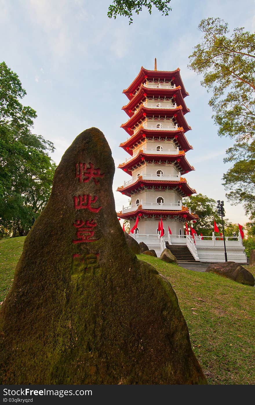 Majestic and traditional Oriental pagoda commonly found in Chinese style gardens and parks. Majestic and traditional Oriental pagoda commonly found in Chinese style gardens and parks.