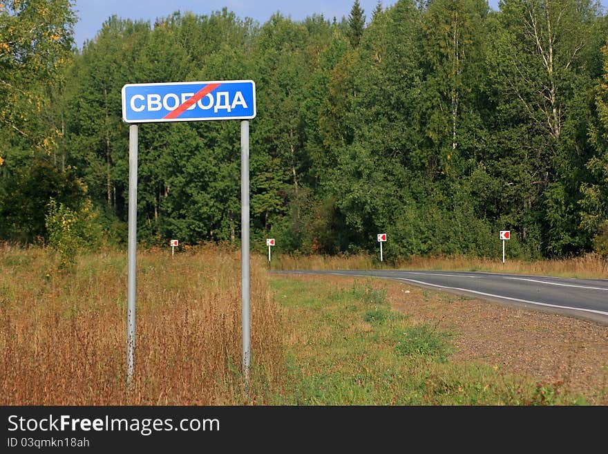 Road mark meaning end of the occupied item Freedom. Road mark meaning end of the occupied item Freedom