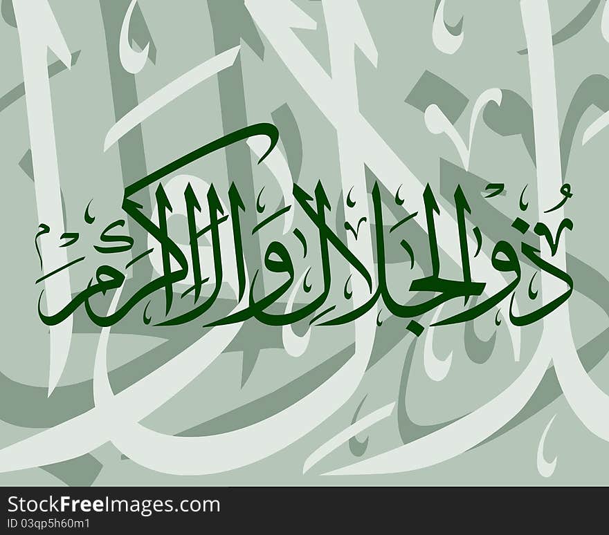 Arabic Typography Background