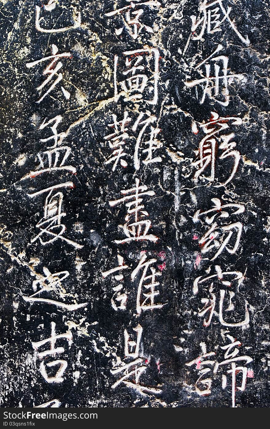 Ancient white chinese characters on black background