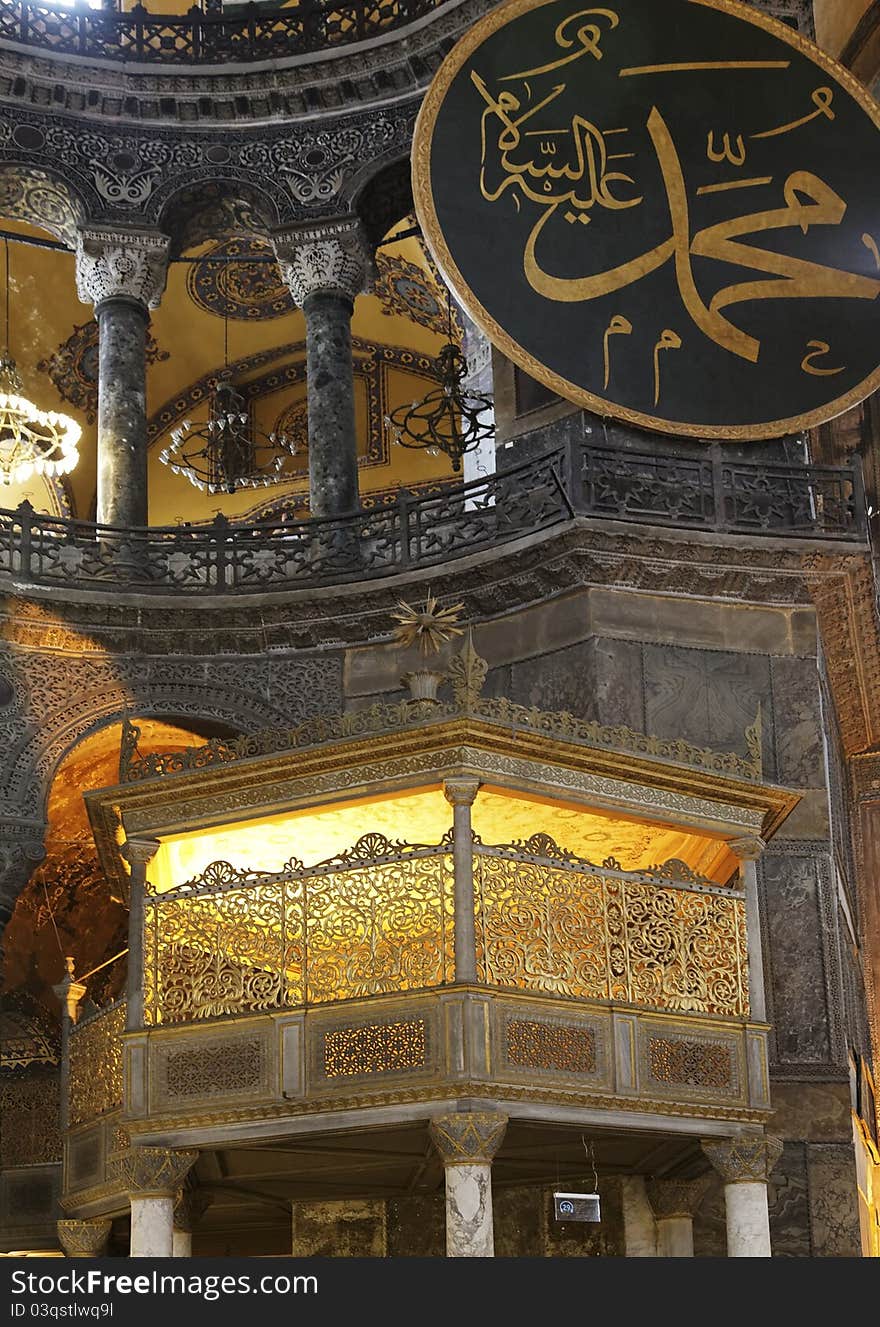 Portrait, private viewing galley and abstract motif Hagia Sofia Istanbul, Turkey. Portrait, private viewing galley and abstract motif Hagia Sofia Istanbul, Turkey