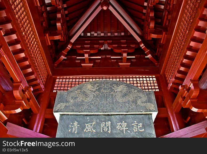 Inside of a famous Chinese temple, this is the memorial of BaoGong, a righteous and virtuous ancient Chinese polititian. Inside of a famous Chinese temple, this is the memorial of BaoGong, a righteous and virtuous ancient Chinese polititian.