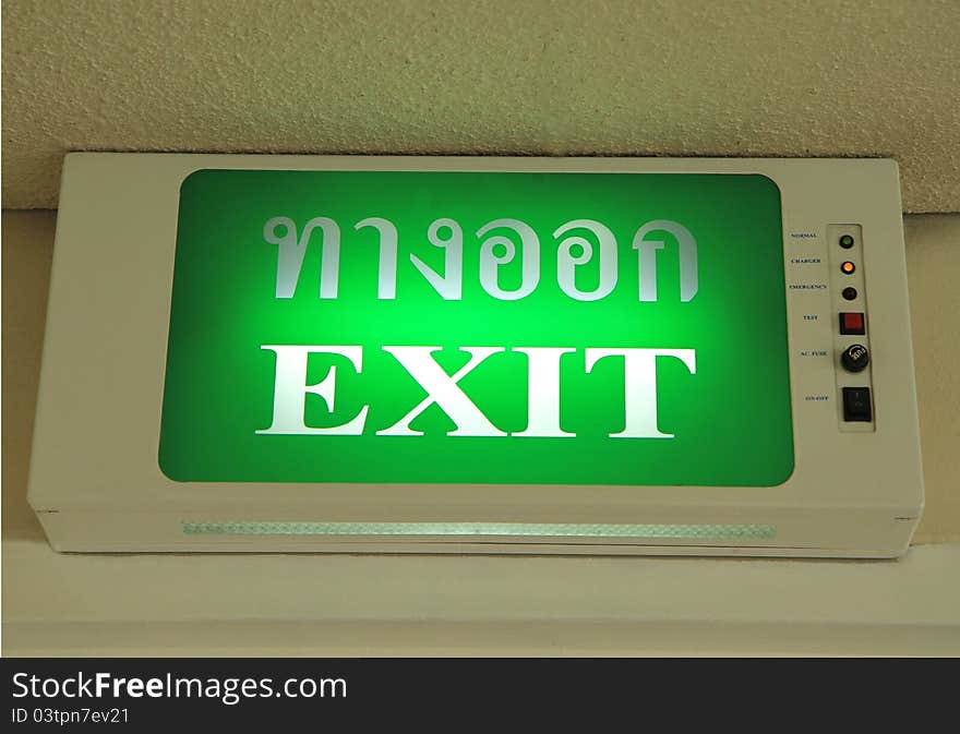 Fire Exit Sign