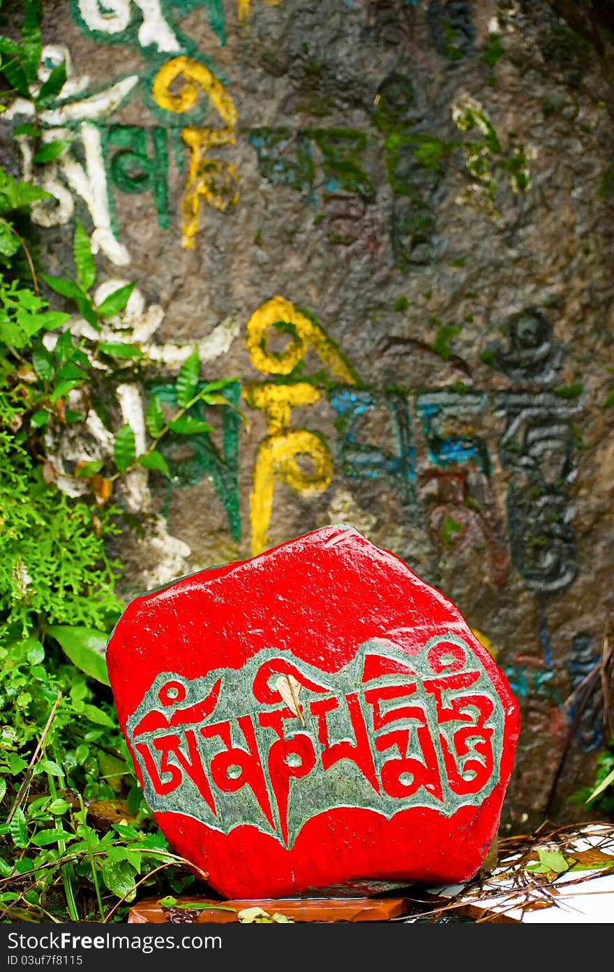 Buddhist prayer stone with mantra