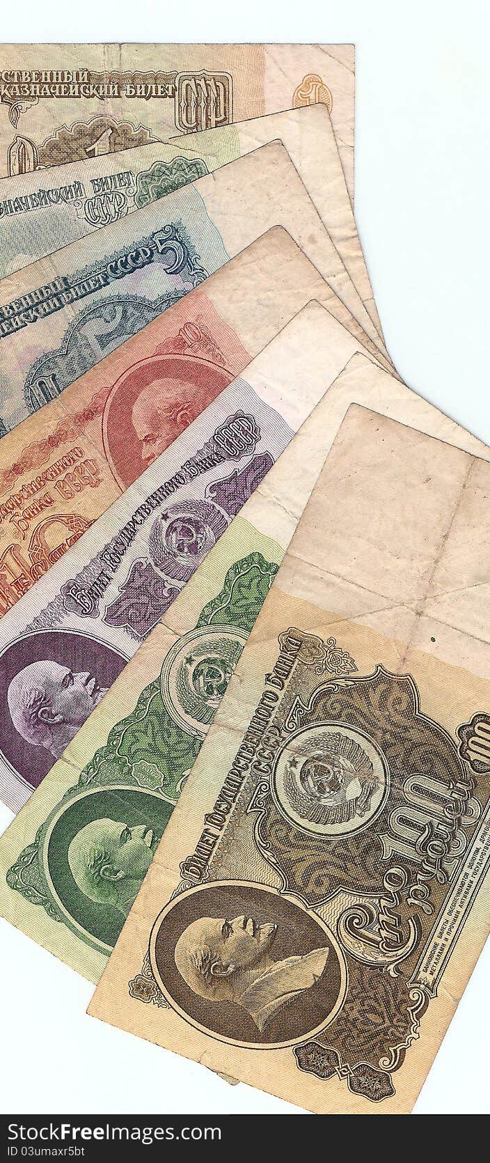 Soviet rubles - money USSR.