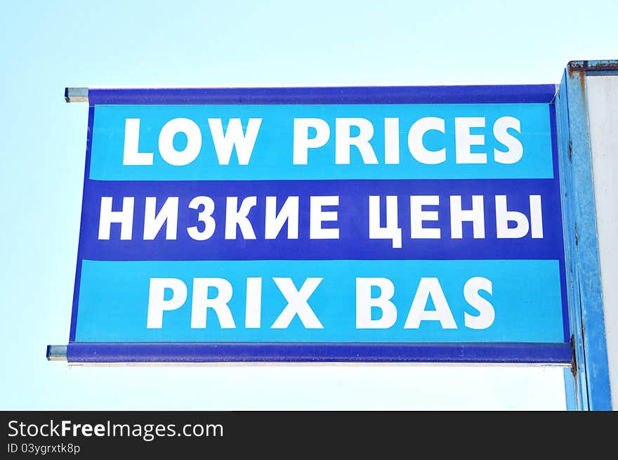 Low Prices sign