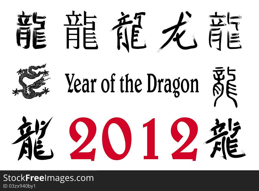 2012 design elements isolated. Vector