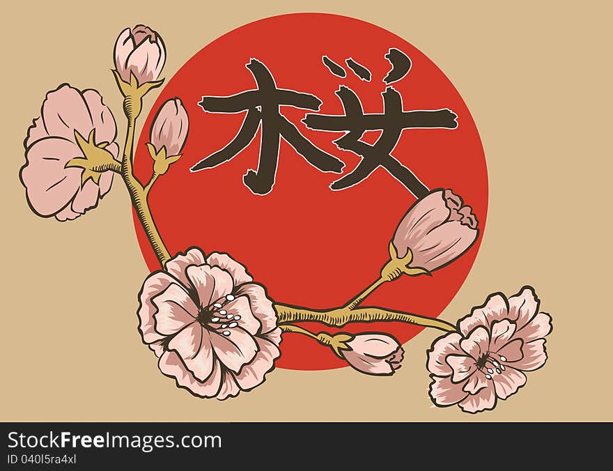 Illustration of flowering branch of sakura. vector